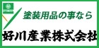 yoshikawa_logo